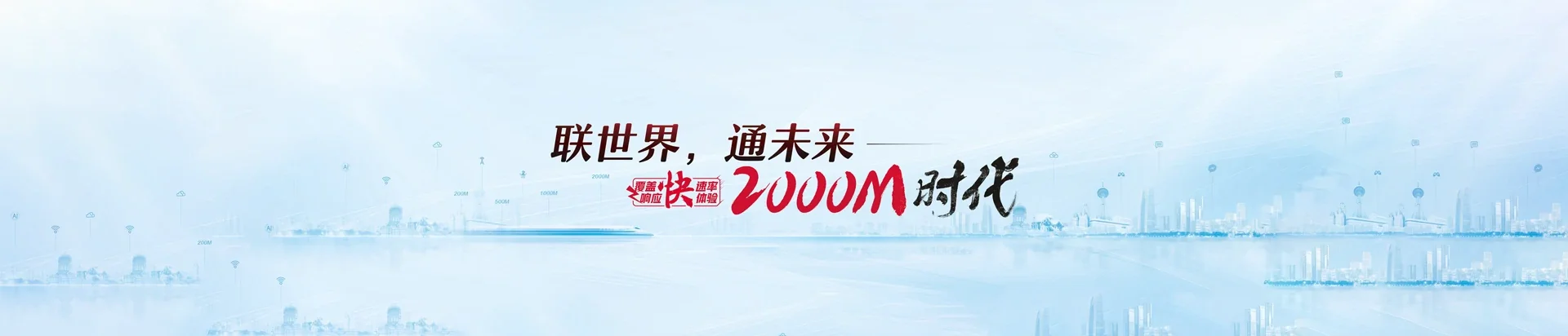 浚县联通宽带